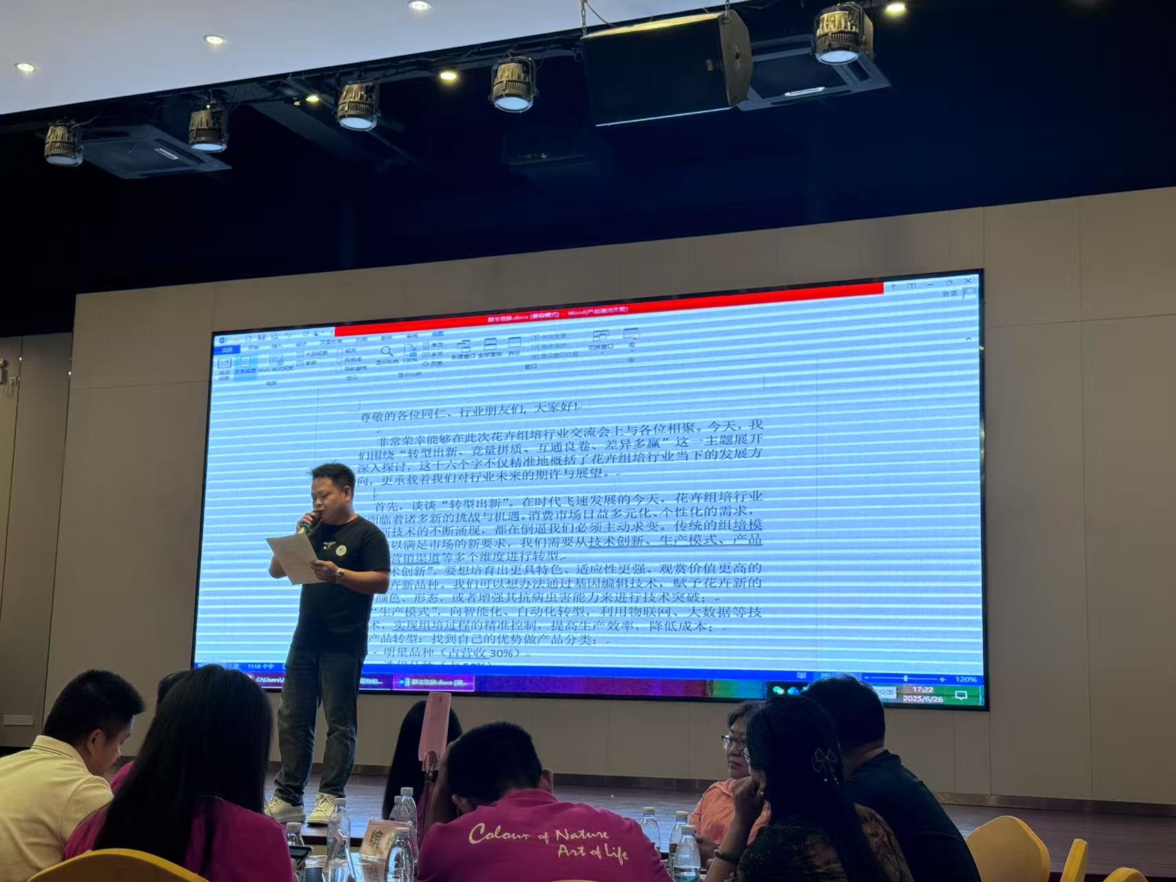 微信图片_2026-09-04_163142_873.jpg