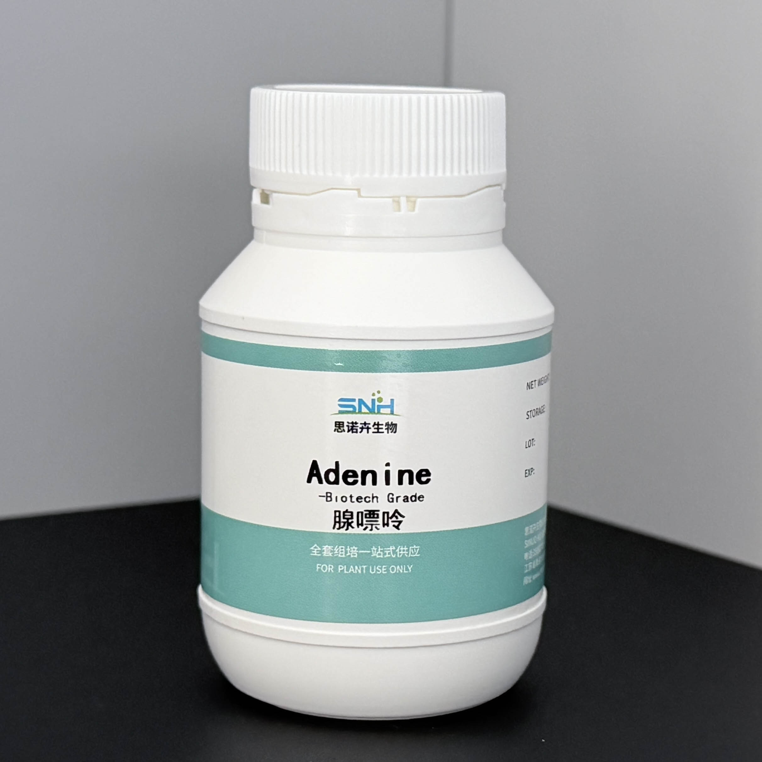 腺嘌呤（Adenine），生物级组培试剂